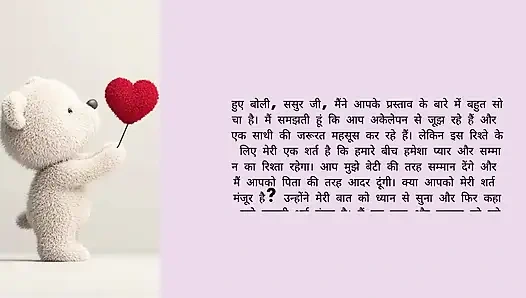 Istri pantat pacarnya