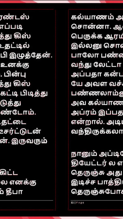 Powerful moment from "Deepa's Gorgeous Friend Meera - Tamil Audio Fantasy in Female Voice"