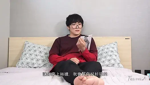 Külotlu çorap, yaramaz fetiş servisi yok