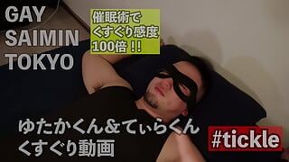 일본 근육 통통한 게이 남자가 어린 곰을 간지럽히다