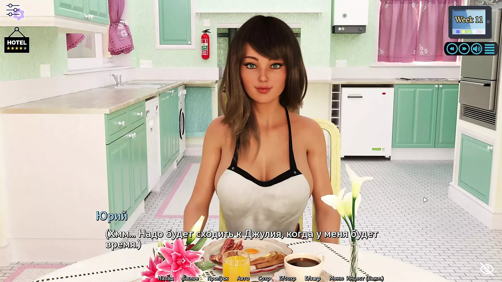 Juego completo - Sunshine Love, parte 46