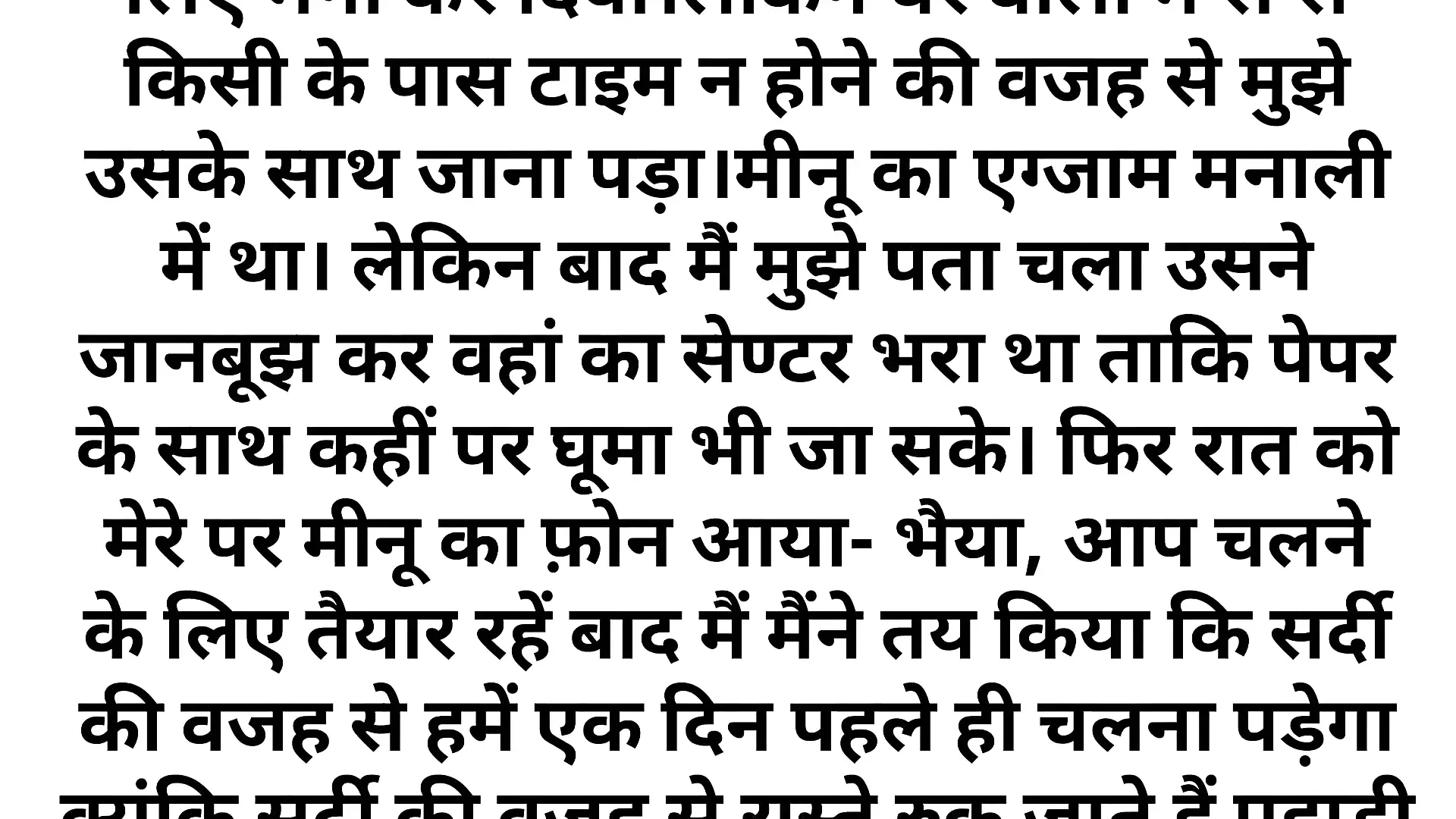 Savita bhabhi chudai sex story !!!!