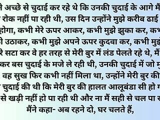 Collage ke sir se apni chut ki pyaas bhujhai