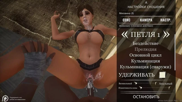 WildLife - Лучший симулятор секса за все время.