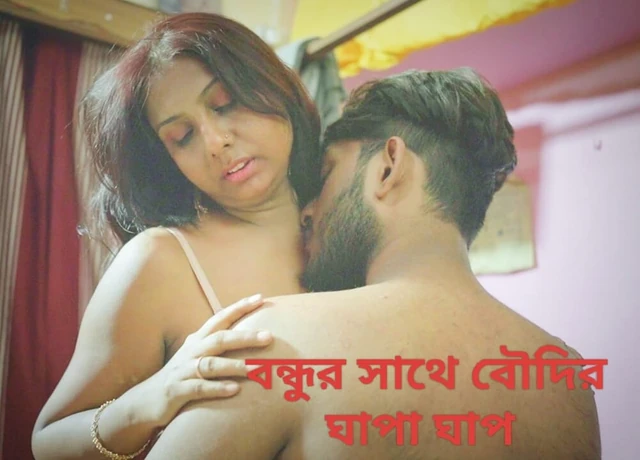 Big boobs Aunty fucking with her two best friends Part 1