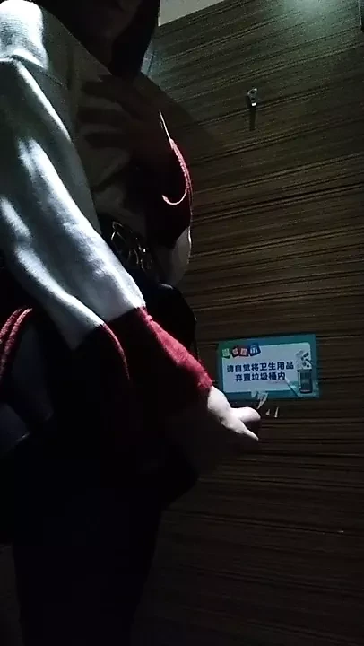 Women's masturbation