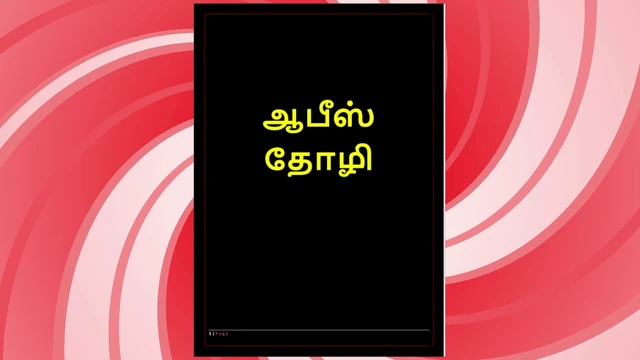 Office Temptation – Tamil Erotic Audio Story with a Female Voice