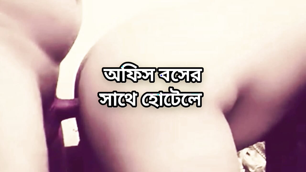 Bangladeszu duży tyłek piękna dojrzała gorąca seksowna gorąca bhabi hard pieska jebanie z sąsiadem w sypialni