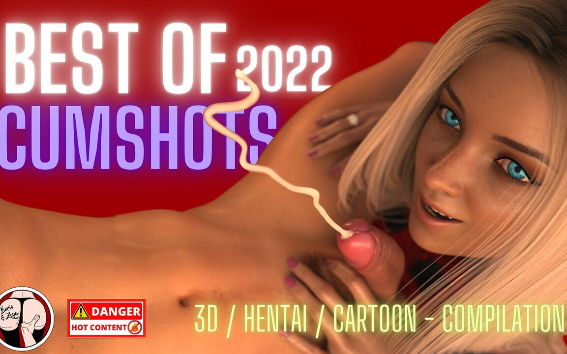 המיטב של 2022 - גמירות