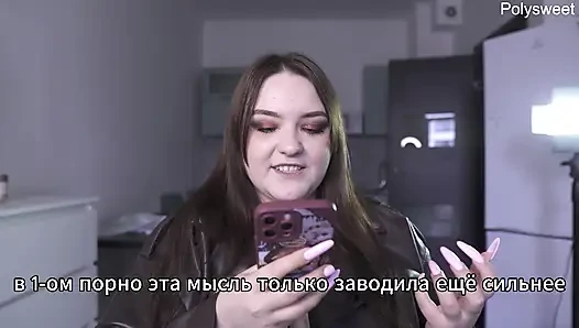 Порно история - она была голой, играя с продавцом, пока клиенты шли мимо (русская, легкое женское доминирование, обнаженная на публике)