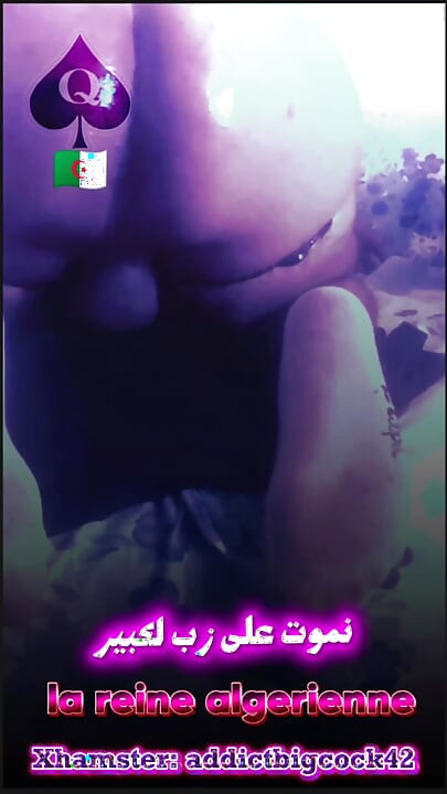 Algerian negative