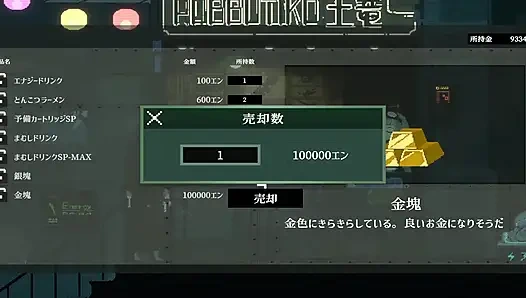 Adegan mesum ultramarine witch 4 bagian pertarungan akan dihapus, sehingga keseluruhan film akan disiarkan secara langsung di Ci-En