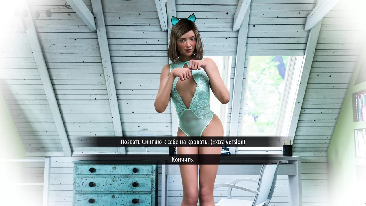 Complete Gameplay - MILFs of Sunville, Part 6