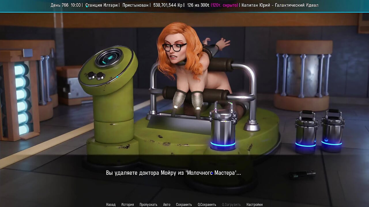 All Sex Scenes with Moira - Space Journey X