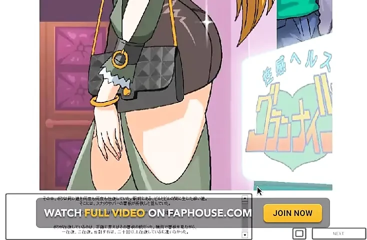 Diva Mizuki Uh!...uh! Gameplay by Loveskysan