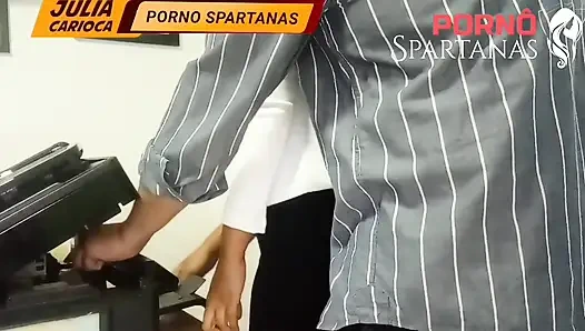 Ofiste patronumla yattım