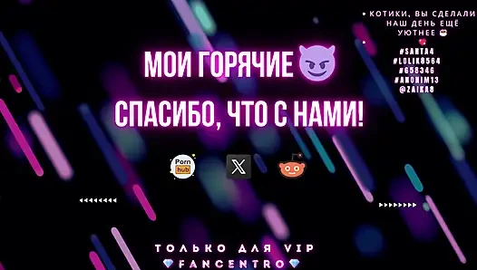 Abang tiriku benar-benar kehilangan akal sehatnya!