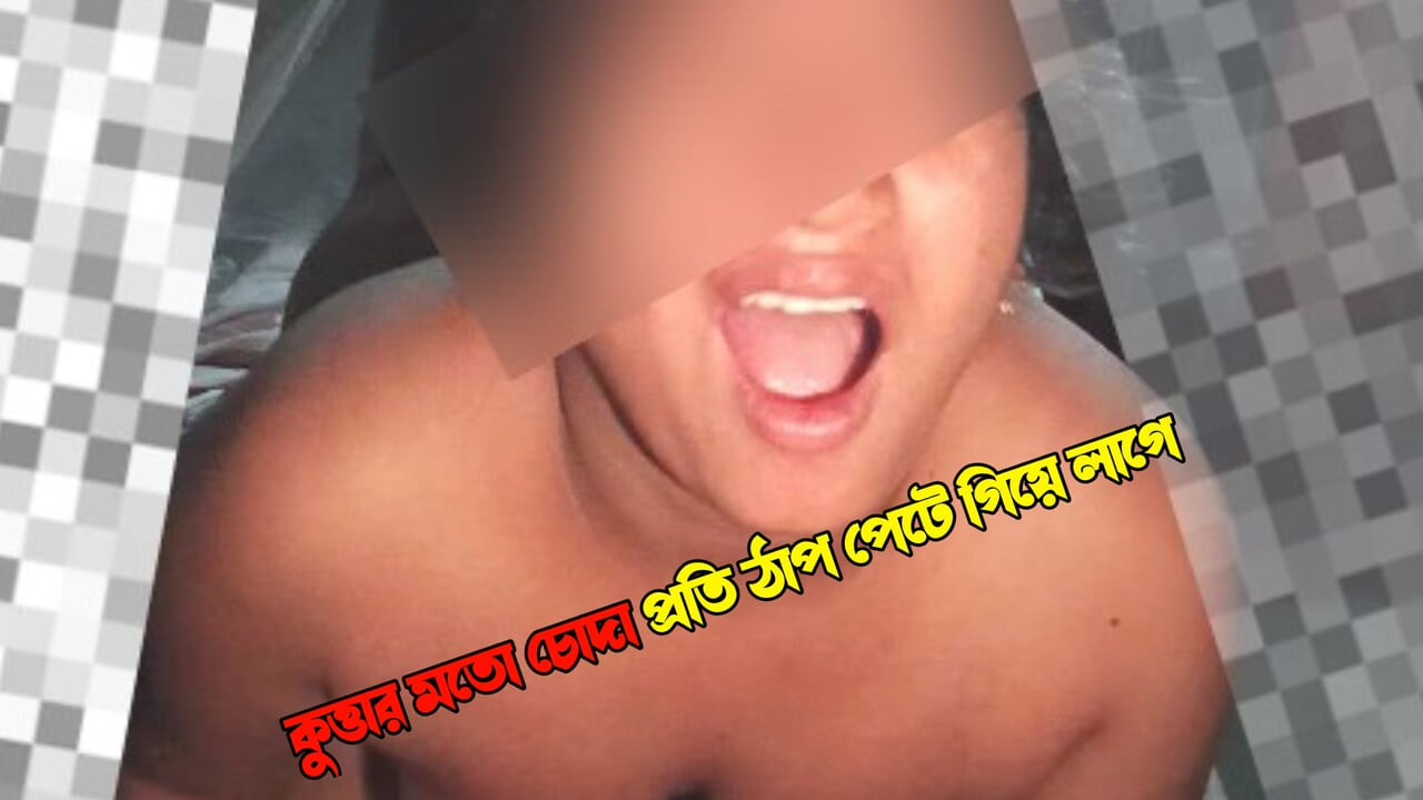 Adik tiri desi yang lebih tua dan abang tiri muda berkongkek keras. Adik tiri Bangladesh yang lebih tua berkongkek dengan abang tirinya yang lebih muda dan ca