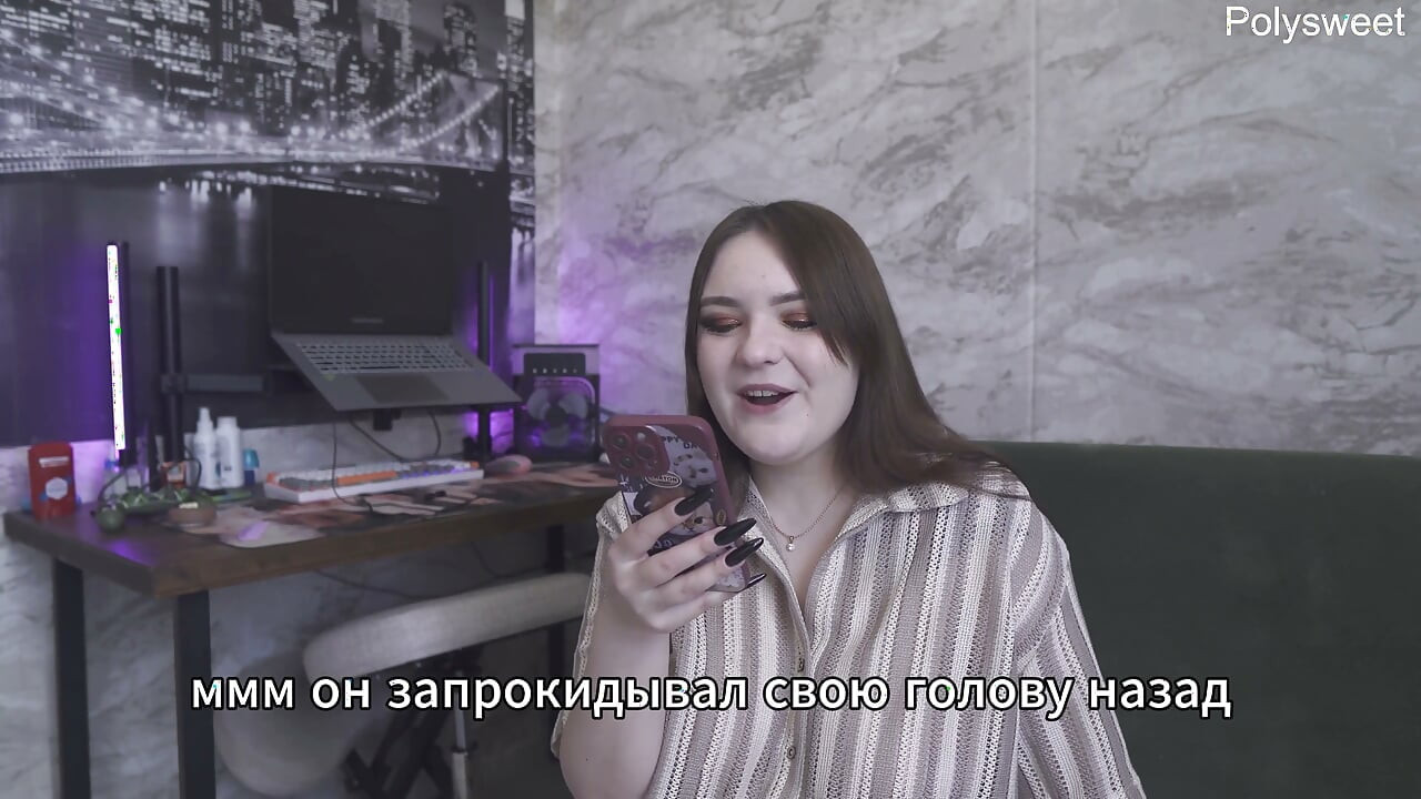 Poveste porno - Soțului meu îi place când merg să mă culc cu iubitul meu (rus, cuckold, femdom, umilință)