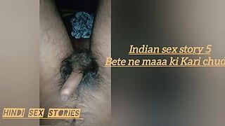 Ινδική ιστορία σεξ 5 ιστορία Χίντι βήμα θεία και γιος