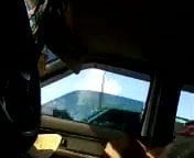 Car Cock Flash