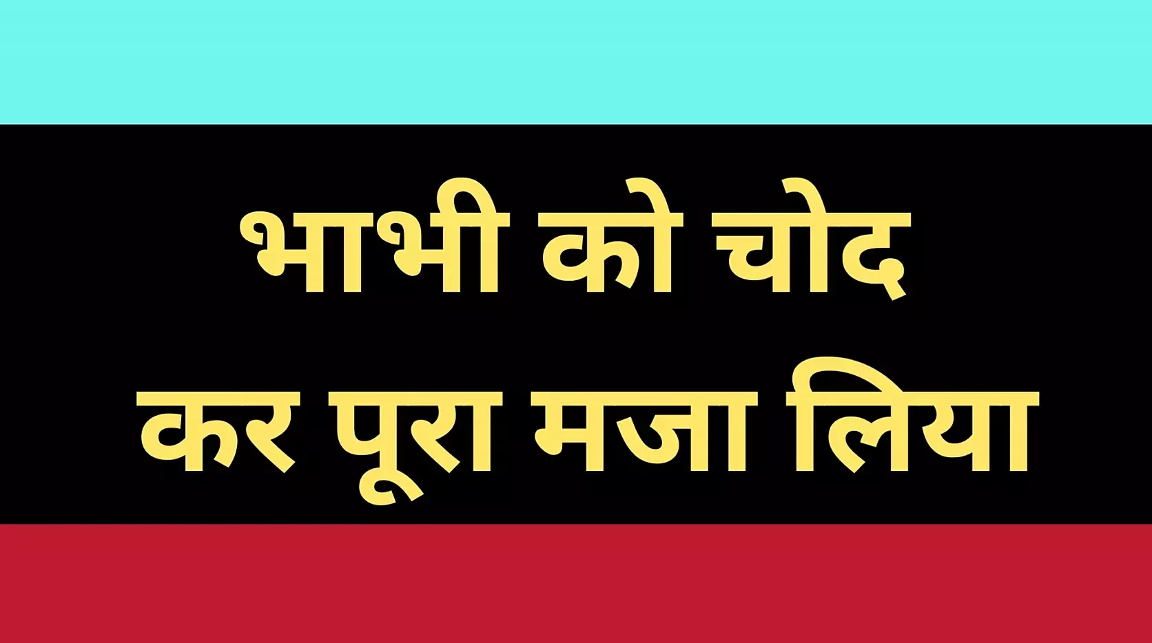 Storia di scopata di figa indiana india AI