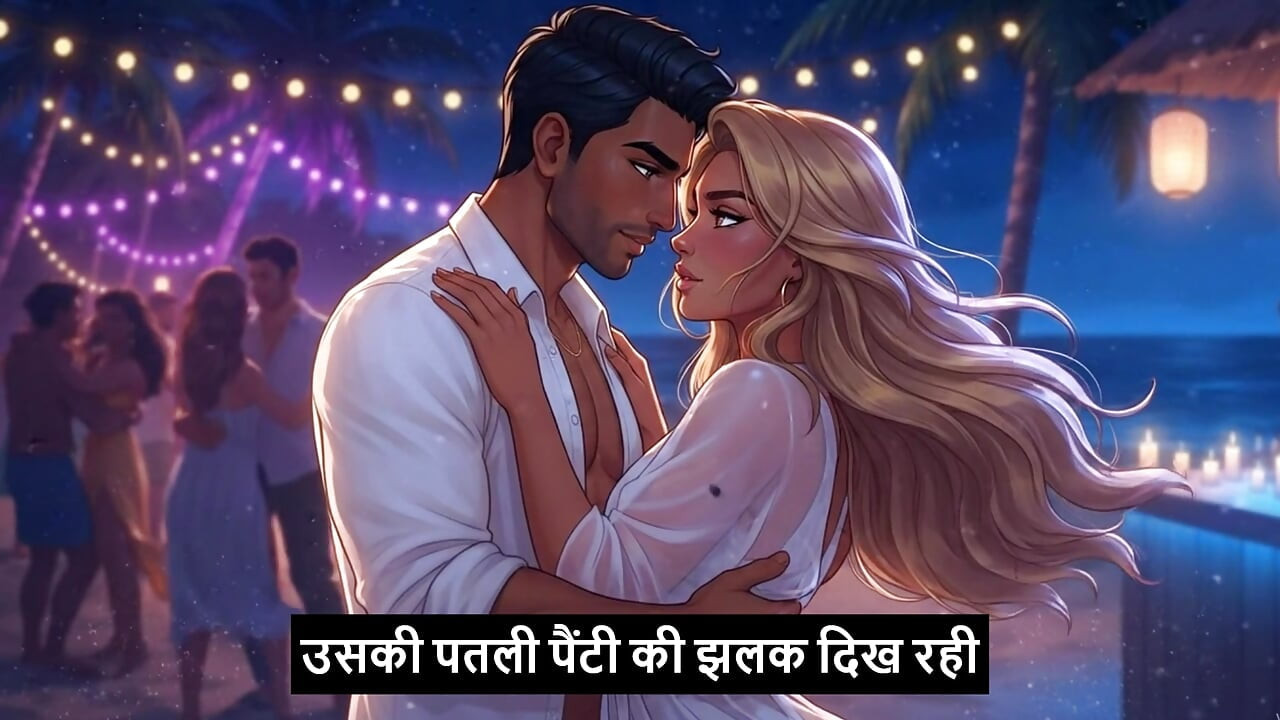 GOA mein angrez ki chudayi Hindi - Mp3