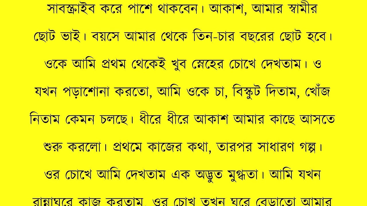 New Bangla Choti Golpo 2026 - Jessica Shabnam Bangla New Chants Story