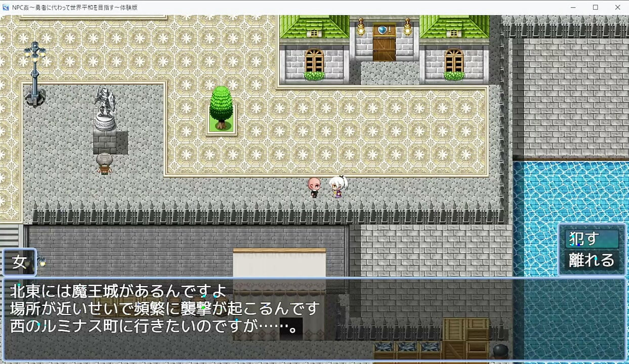 Buscando la paz mundial en nombre de los valientes parte 2 gameplay hentai