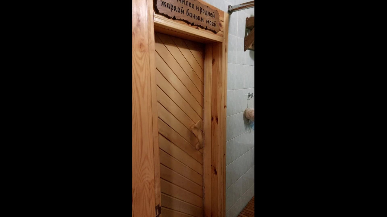 Relaxare în saună