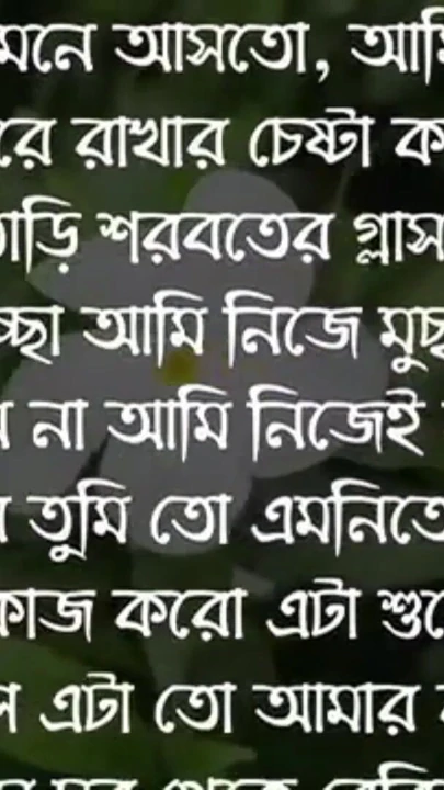 Bangladeshi school girl | Clip 1