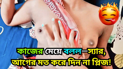 I fucked my house maid when my wife not home Part 2