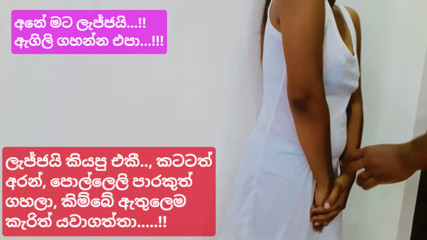 Sri lankan Sinhala Hot Student Girl Sex with Her Boy Friend