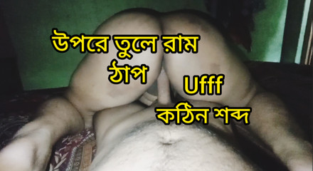 Bangladeshi hard core sex me and girlfriend