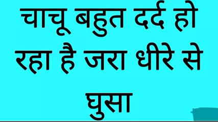 Your Priya Best Sex Audio Story, Priya Bhabhi ki chut chudai sexy bhabhi and dever full fucked
