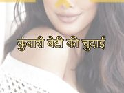 Hindi Story Sex Story (Audio Hindi)