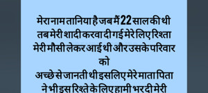 Devar Bhabhi Ki Kahani - Devar Me Bhabhi Ki Chut Ki Pani Nikal Di