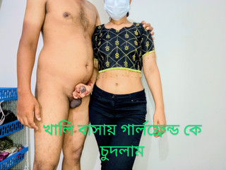 My girlfriend was home alone and she called me and then I fucked her.