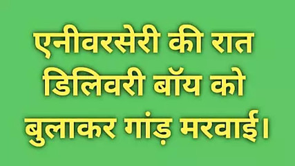 Cleared hindi audio deshi bhabhi chudai ki kahani
