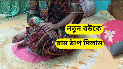 Newly Married Bhabhi 1st Night with her Husband