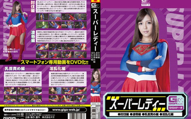 Gdsc-43: Superlady Subjugation