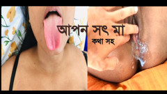 Indian Desi Stepmom Very comfortable to sex with her Stepson, Full bangla Dirty talking video
