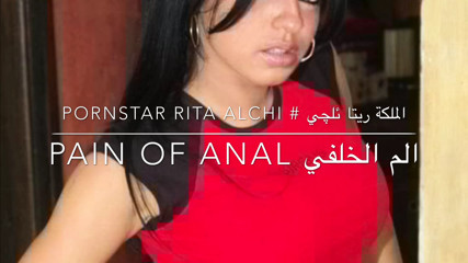 Arab Iraqi Girl Queen RITA AlCHI Pain Anal