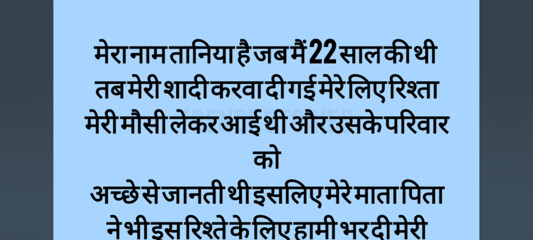 Devar Bhabhi Ki Kahani - Devar Me Bhabhi Ki Chut Ki Pani Nikal Di