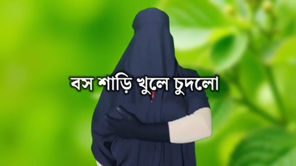 Boss took off  saree and fucked me doggy style