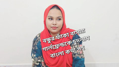 maine apne dost ke khali apartment mein apni girlfriend ke saath sex kiya