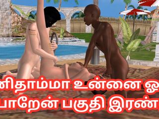 An animated porn video of a beautiful hentai girl having sex with two man in two different positions Tamil kama kathai