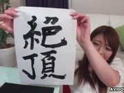 Japanese solo girl masturbating and writting uncensored.