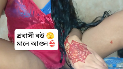 Bangla audio real desi girl love Just husband go out side