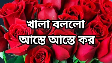 Bangla choto golpo beautiful mature saree chachi cheating hasband full story in Bangla audio choto golpo